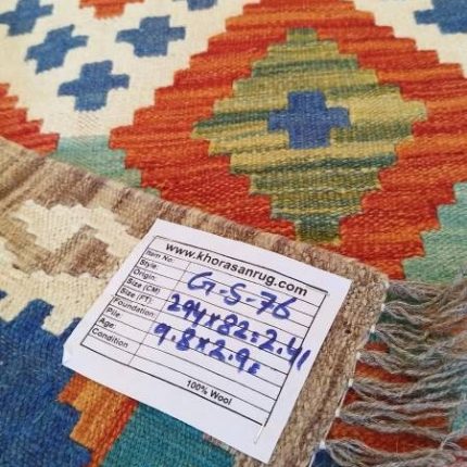 2'6x9'7 afghan wool kilim, aztec rug, stair carpet, sheepskin rug, safavieh handmade natura gerta wool rug, modern furniture, red rug
